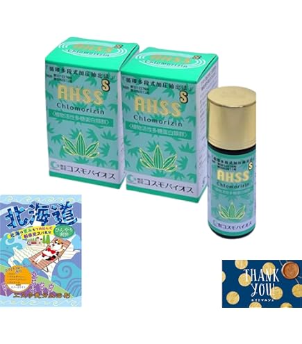 Amazon | 星製薬 ホシ隈笹エキス 45g | 星製薬 | クロロフィル